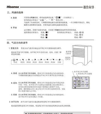 空调加氟利昂的方法是什么？如何判断空调是否需要加氟利昂？  第2张