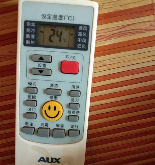 空调指示灯闪烁不制冷？可能是什么原因导致的？  第1张