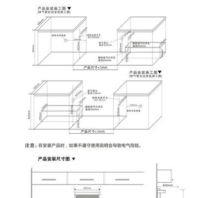 集成灶烟道太小影响排烟怎么办？有效解决方案是什么？  第3张