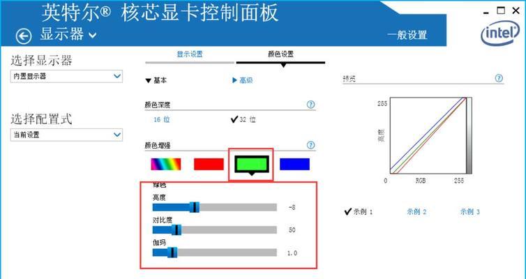 笔记本电脑出现虚化现象如何解决？  第1张