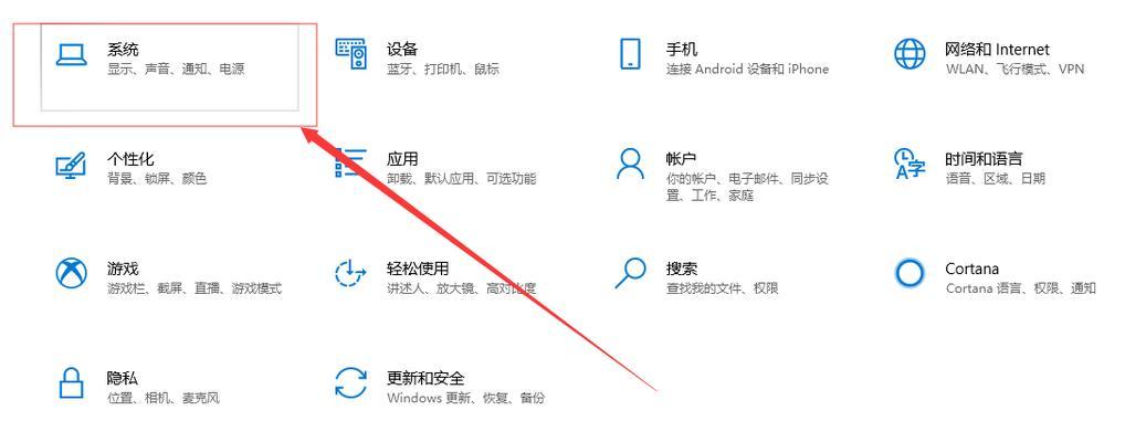 笔记本电脑出现虚化现象如何解决？  第3张