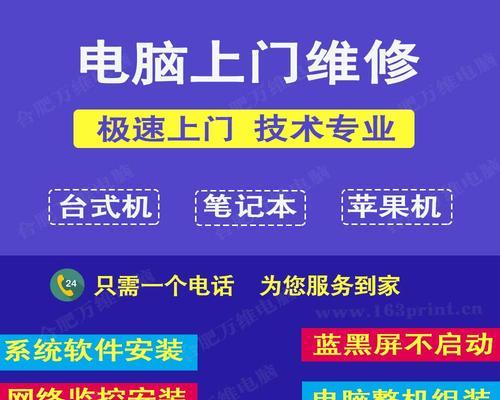 滨湖区打印机维修多少钱？专业维修服务有哪些常见问题？  第1张