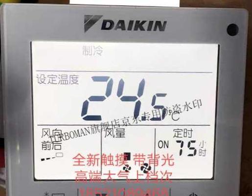 大金中央空调01故障怎么解决？常见问题有哪些？  第3张