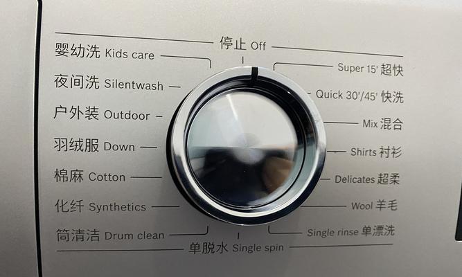 博世洗衣机e63故障代码是什么意思？如何解决？  第2张
