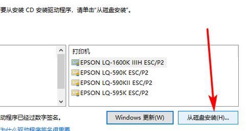 打印机用网线怎么设置？连接步骤和常见问题解答？  第1张
