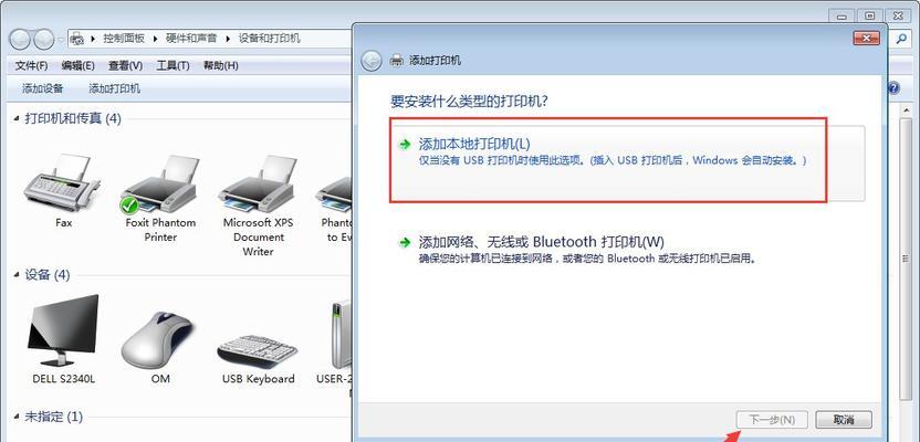 打印机用网线怎么设置？连接步骤和常见问题解答？  第3张