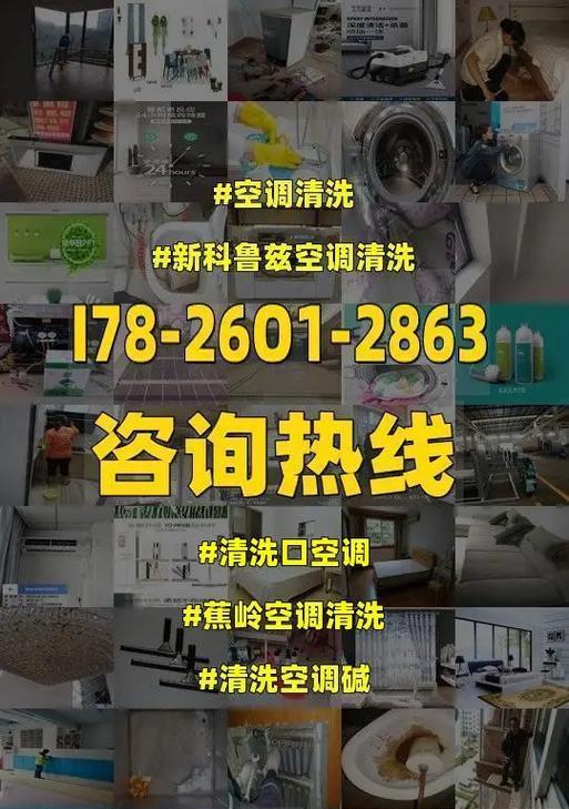 新科空调显示e1e2e3e4e5是什么意思？如何解决？  第2张