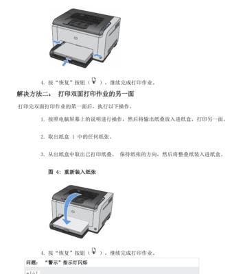 光固化打印机屏幕损坏了怎么办？如何预防常见问题？  第2张