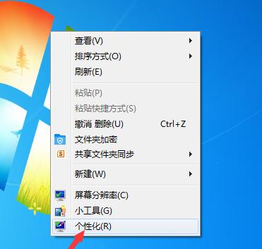 电脑画面小了怎么办？如何调整分辨率恢复大屏显示？  第1张
