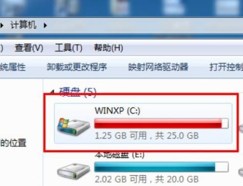 电脑画面小了怎么办？如何调整分辨率恢复大屏显示？  第2张