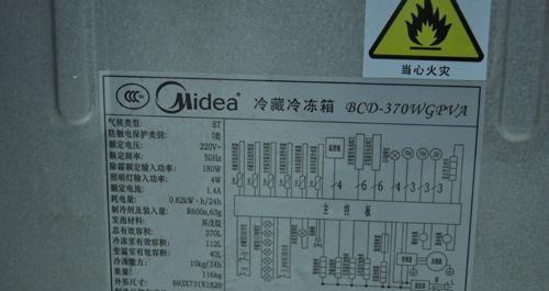 美的冰箱出现e7错误代码该如何解决？  第2张