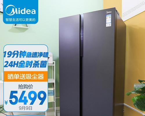 美的冰箱出现e7错误代码该如何解决？  第3张