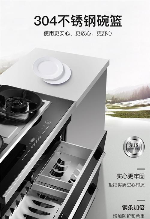 集成灶外面没火怎么办？快速检查和解决方法是什么？  第1张