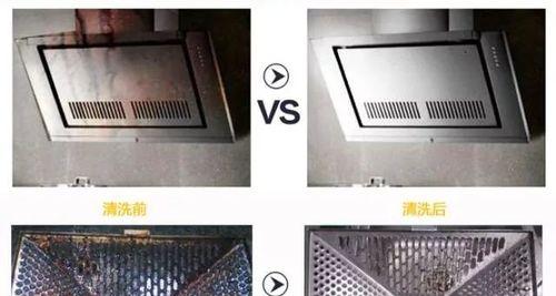 置顶油烟机怎么清洗？清洗步骤和注意事项是什么？  第1张