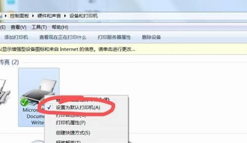怎样取消打印机定时设置？操作步骤是什么？  第1张
