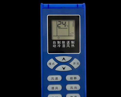 新科空调故障代码p3是什么意思？如何解决？  第1张
