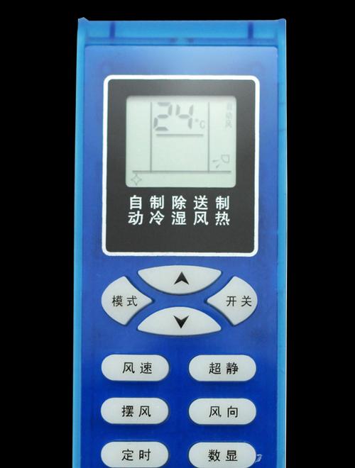 新科空调故障代码p3是什么意思？如何解决？  第3张