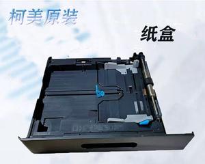 震旦AD168复印机故障排查与解决方法（故障原因分析）  第1张