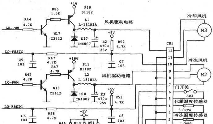 海尔冰箱制冷管路故障的维修方法（解决海尔冰箱制冷管路故障的有效方法）  第3张