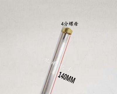 电热水器镁棒的作用及其重要性（保护电热水器加热系统）  第2张