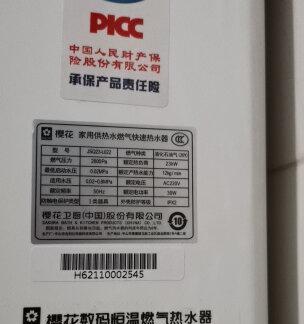 如何正确清洗燃气热水器内胆（简单易行的清洗方法）  第1张