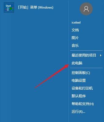 电脑突然无法通电，应对方法大揭秘（解决电脑不通电的常见问题）  第3张