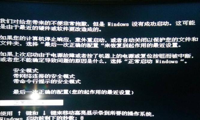 揭秘空调开关跳闸的原因及解决方法（为什么空调开关会频繁跳闸）  第2张