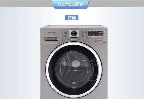洗衣机显示fa故障怎么办（了解fa故障及其解决方案）  第3张