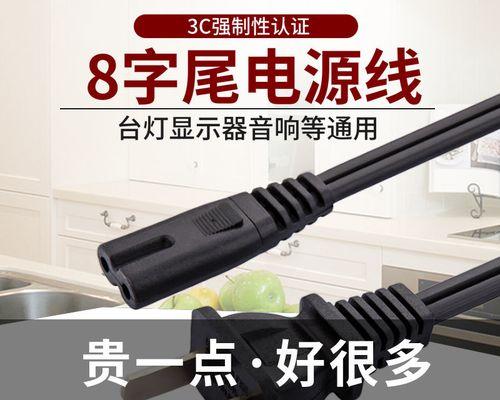 解决打印机字体出现横线问题的方法（如何去除打印机字体上的横线）  第3张