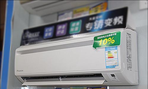 大金空调故障代码U4的维修方法（解决大金空调故障代码U4的实用技巧）  第2张