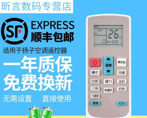 中央空调故障E2原因及解决方法（揭秘中央空调E2故障）  第1张
