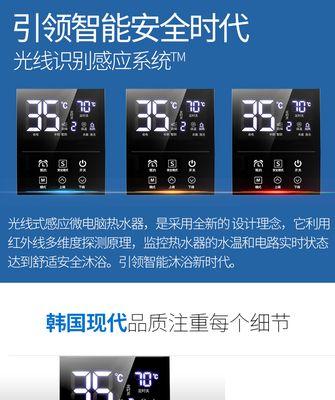 如何最省电地使用电热水器（省电小妙招让你的电热水器更高效）  第2张