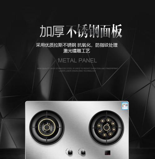 如何正确调整好太太燃气灶风门（调整风门）  第1张
