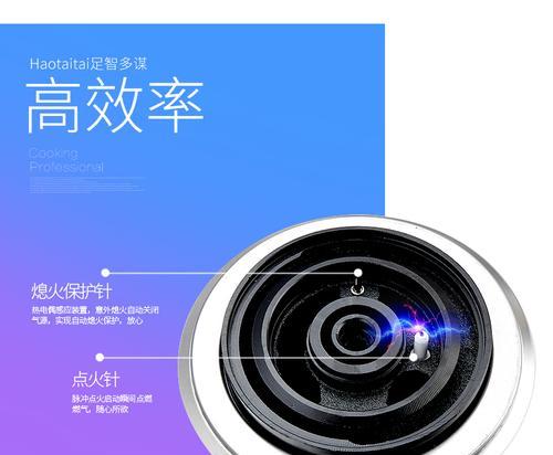 如何正确调整好太太燃气灶风门（调整风门）  第2张
