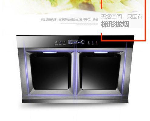 如何正确清洗大同欧派油烟机（轻松清洁大同欧派油烟机）  第2张