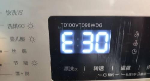 美的电饭煲显示E0故障解析（排查方法和解决方案）  第3张