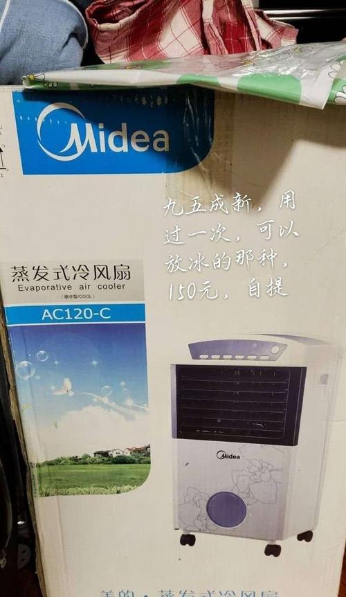美的空调ED故障分析及解决方法（探究美的空调ED故障的原因和解决方案）  第3张