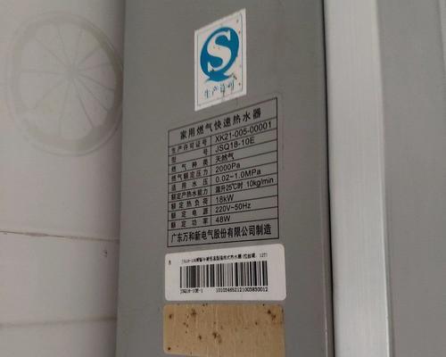 万和电热水器常见故障排除方法（万和热水器维修门店选择指南）  第2张