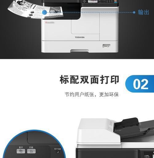 复印机扫描头修复指南（解决常见扫描问题）  第1张
