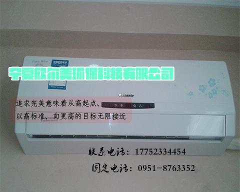 如何正确清洗格力中央空调的过滤网（保证空气质量）  第3张