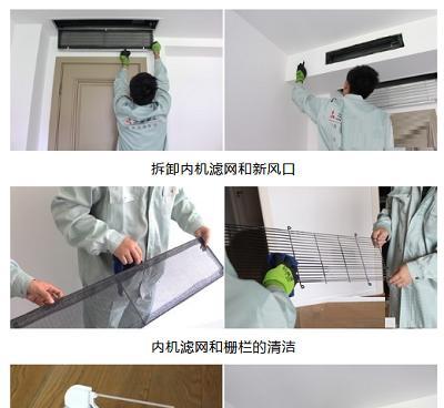 如何正确清洗格力中央空调的过滤网（保证空气质量）  第2张
