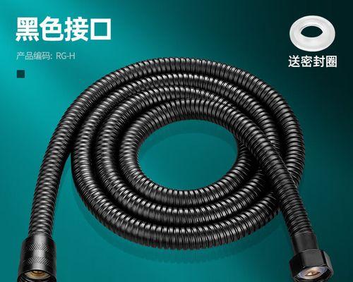 如何应对热水器胶管漏水问题（胶管维修技巧与注意事项）  第1张