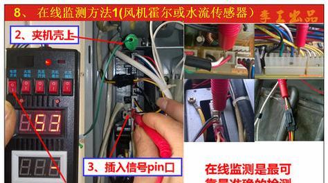 如何清洗燃气热水器的积炭（简易清洁方法及注意事项）  第3张