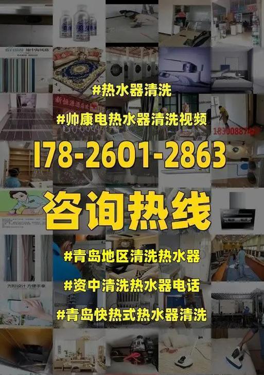 帅康电热水器E1故障解决措施（帅康电热水器E1故障的维修方法）  第1张