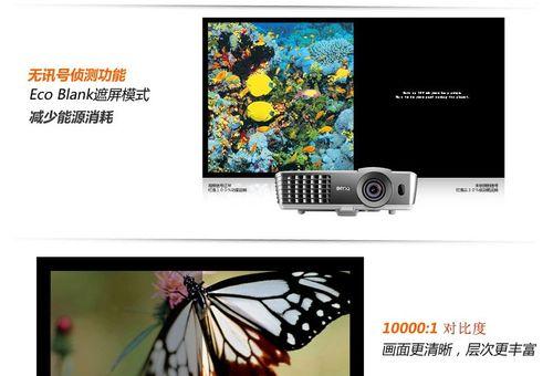 投影仪色彩故障的解决方法（掌握关键技巧轻松解决投影仪色彩故障）  第3张