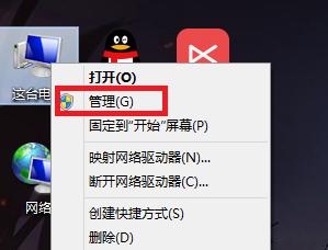 如何解决电脑小白的困扰（从基础学起）  第1张