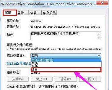 如何解决电脑小白的困扰（从基础学起）  第3张