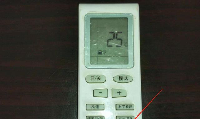 空调为什么会自动停机（探究空调自动关机的原因和解决方法）  第1张