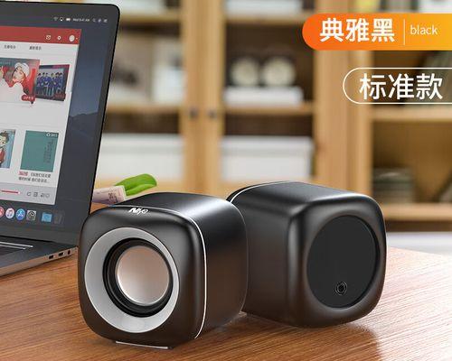 电脑没有小喇叭了怎么办（解决电脑无小喇叭问题的简易方法）  第2张