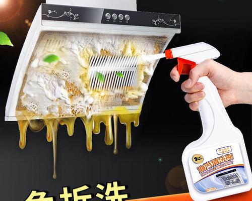 如何正确清洗百兰仕油烟机（百兰仕油烟机清洗指南）  第2张